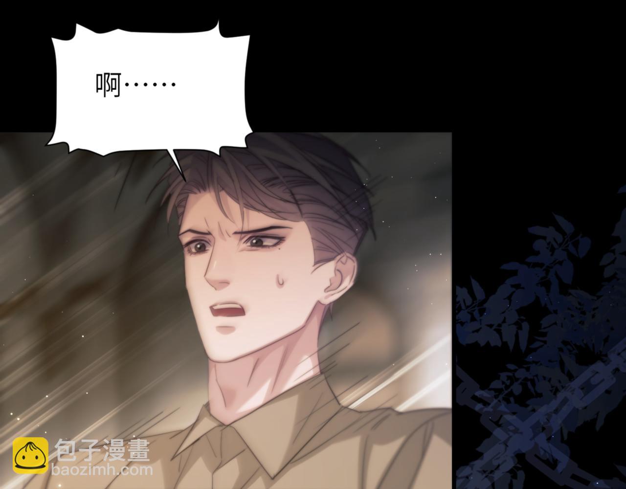 第99话 远离我！(1/2)-第109话