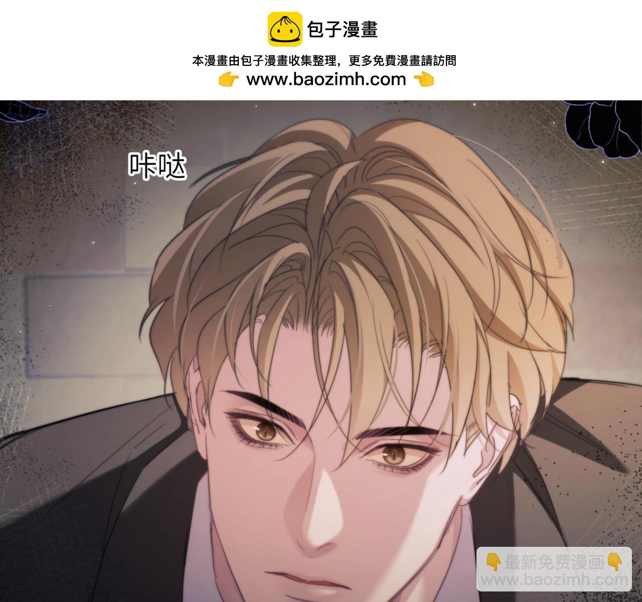 第99话 远离我！(1/2)-第109话
