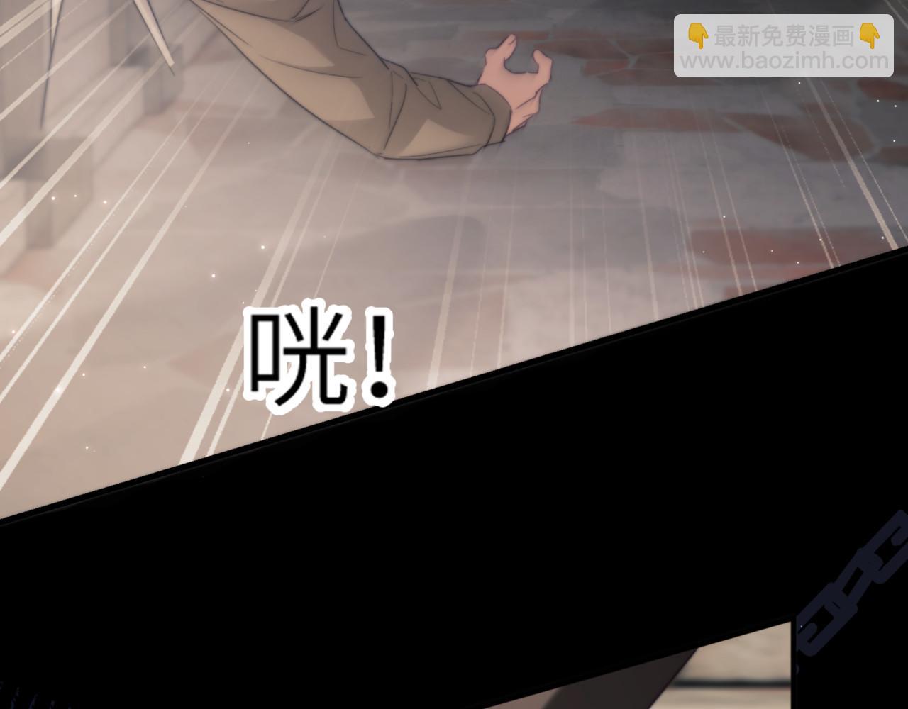 第99话 远离我！(1/2)-第109话