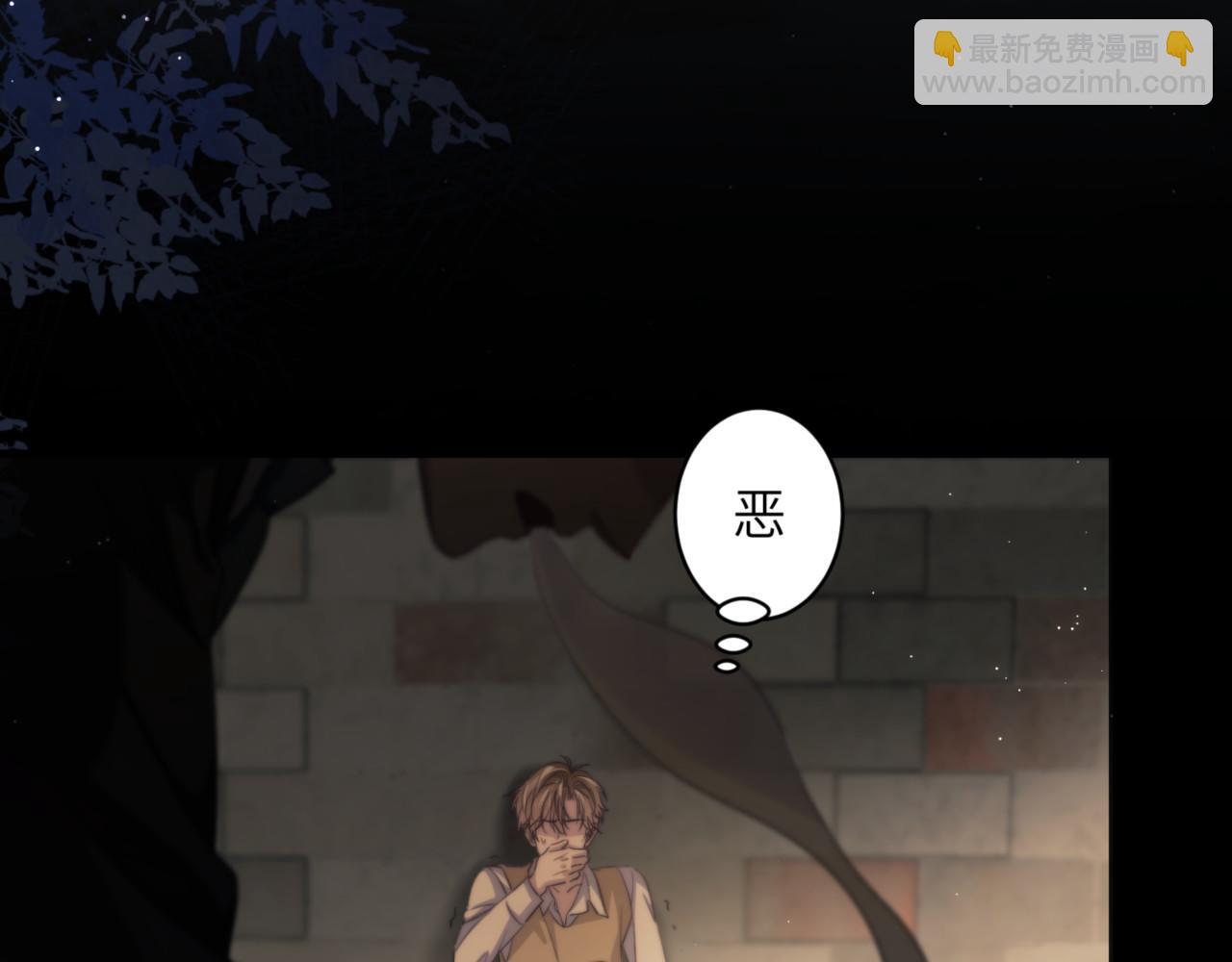 第99话 远离我！(1/2)-第109话