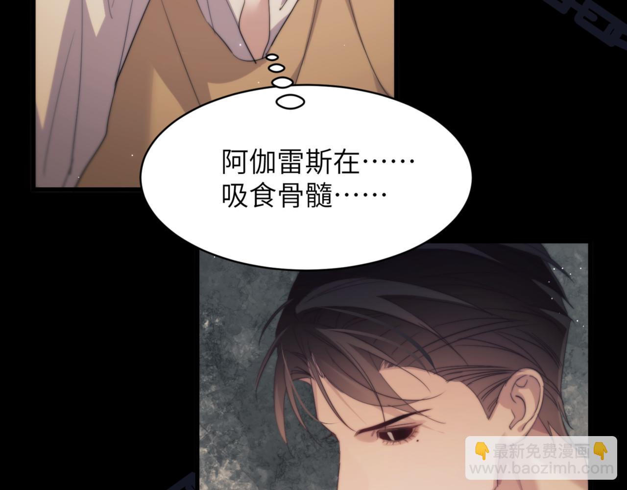 第99话 远离我！(1/2)-第109话
