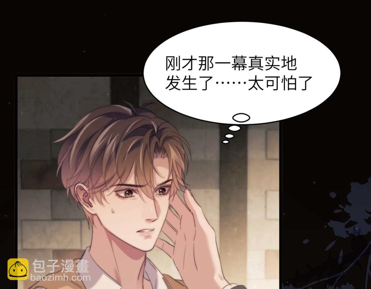 第99话 远离我！(1/2)-第109话