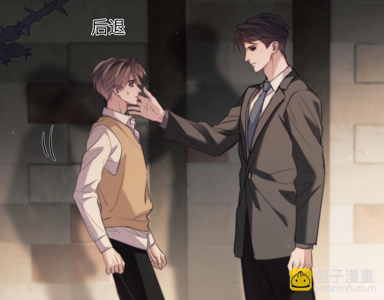 第99话 远离我！(1/2)-第109话
