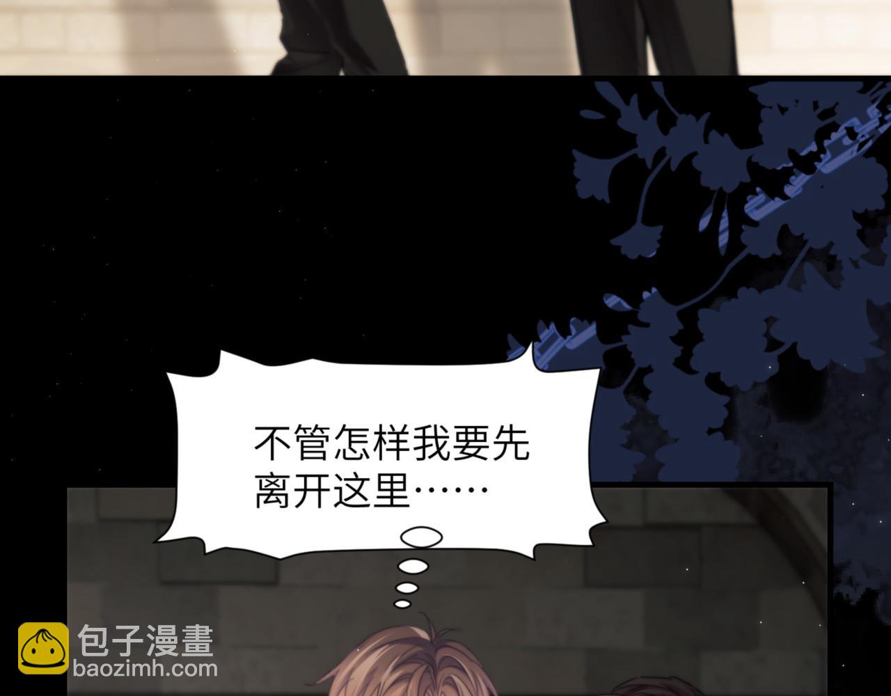 第99话 远离我！(1/2)-第109话