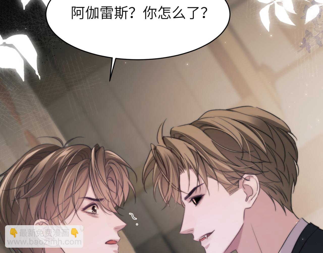 第99话 远离我！(1/2)-第109话