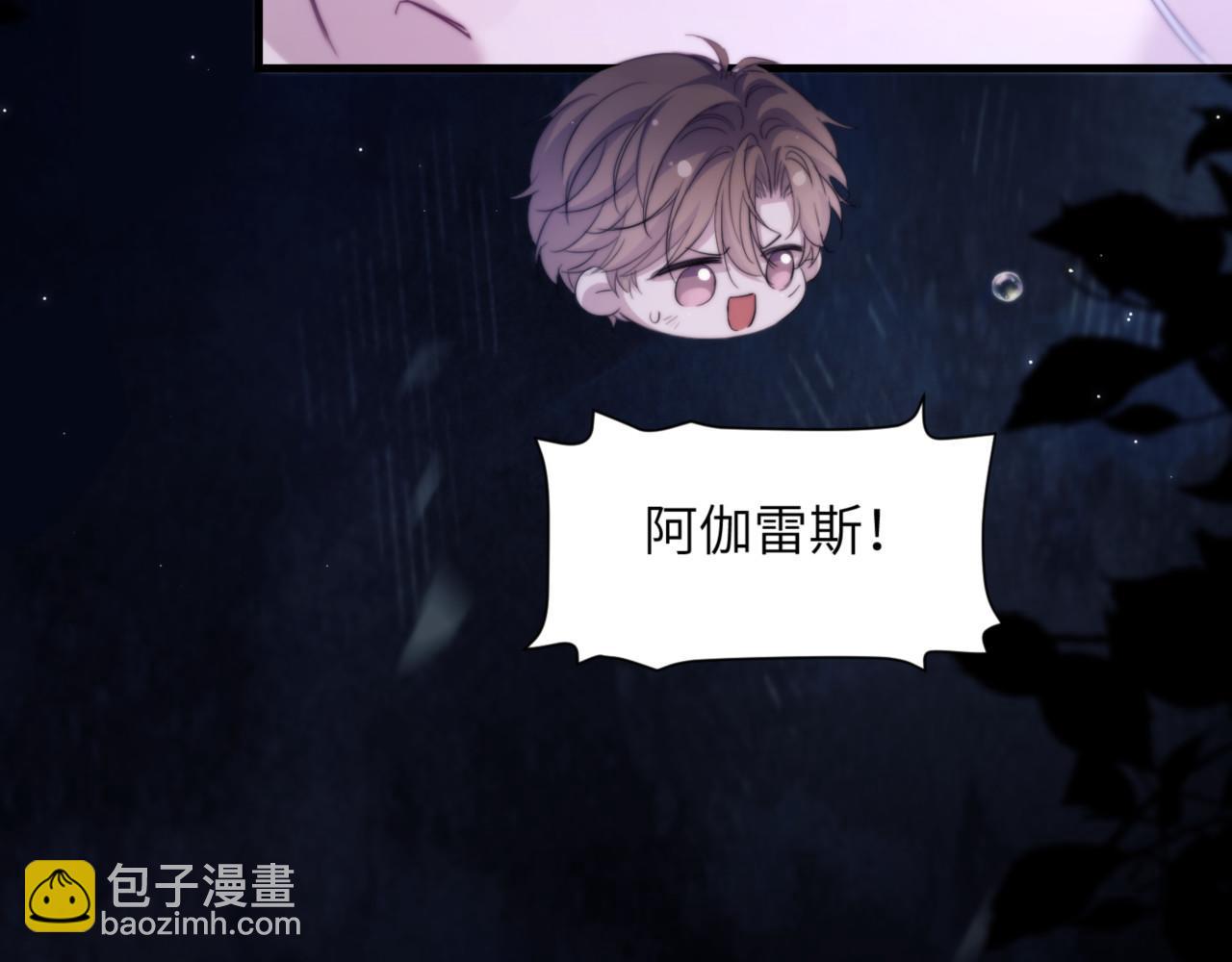 第101话 生鱼片首领归来(1/2)-第111话
