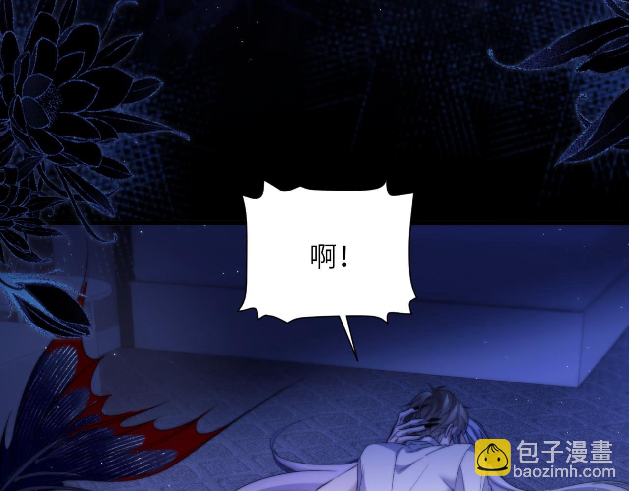 第101话 生鱼片首领归来(1/2)-第111话