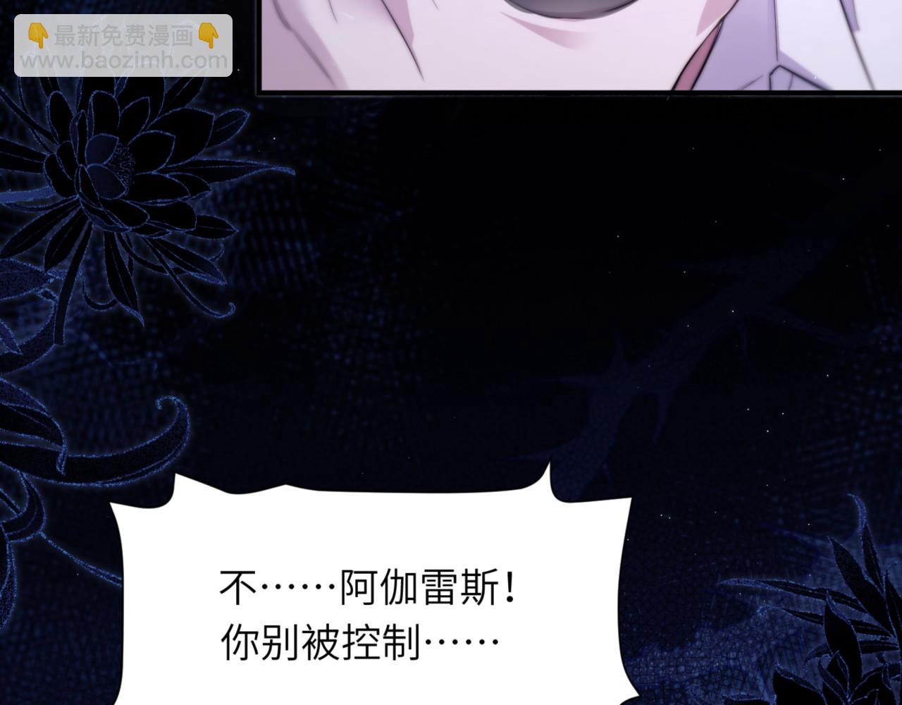 第101话 生鱼片首领归来(1/2)-第111话