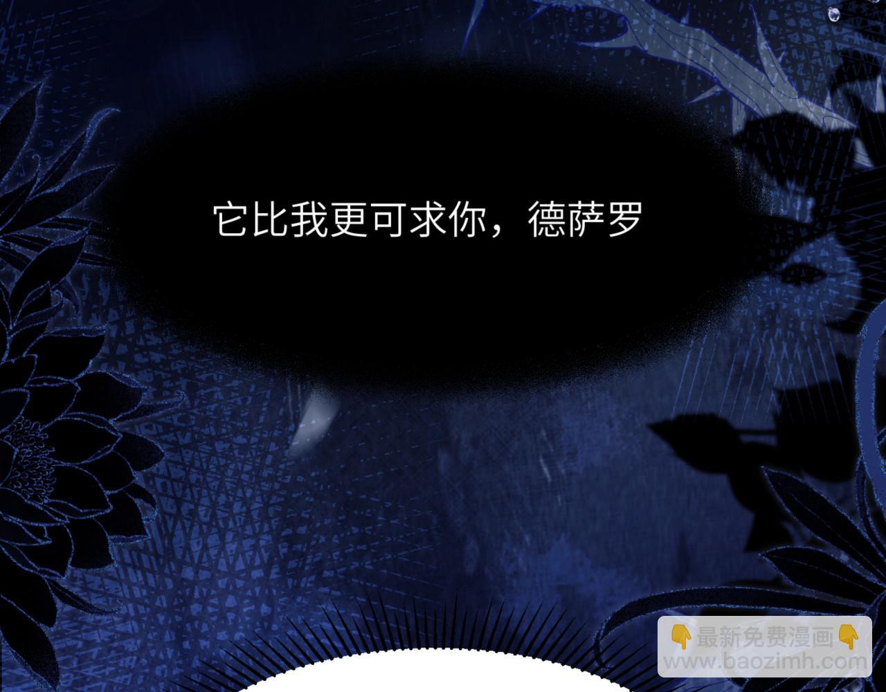第101话 生鱼片首领归来(1/2)-第111话