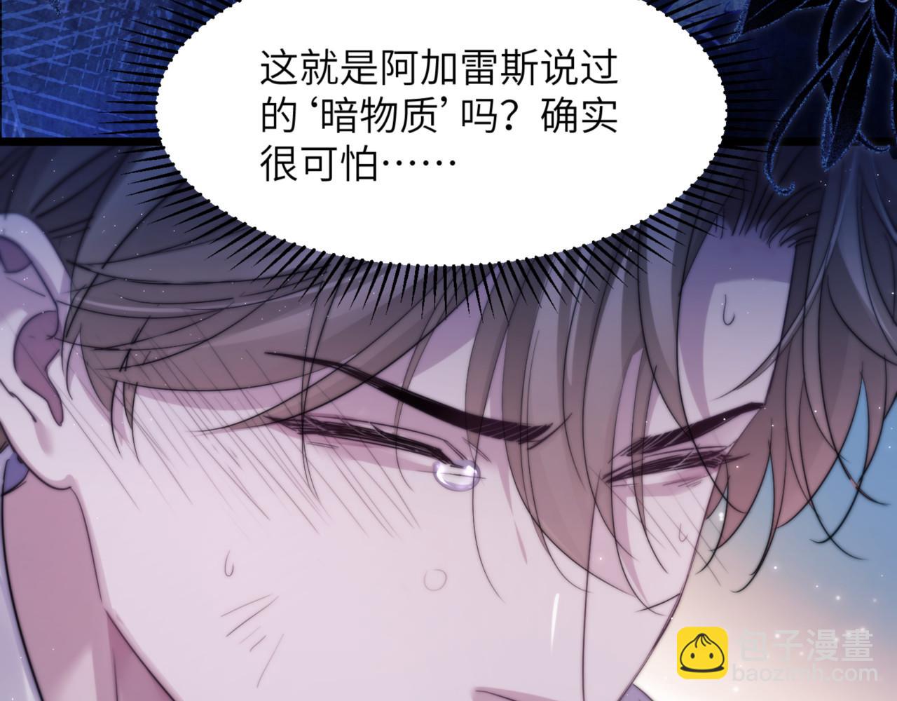 第101话 生鱼片首领归来(1/2)-第111话