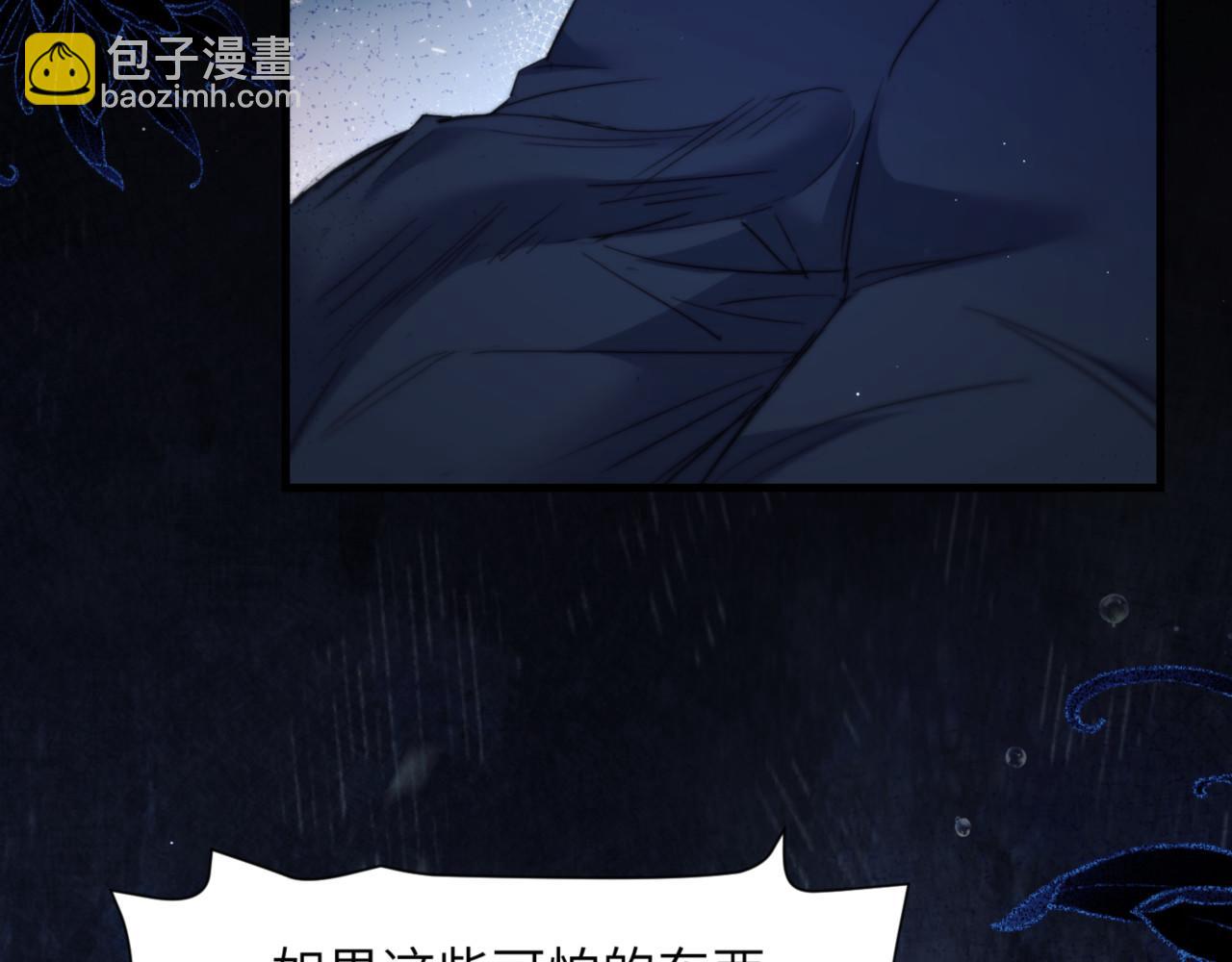 第101话 生鱼片首领归来(1/2)-第111话