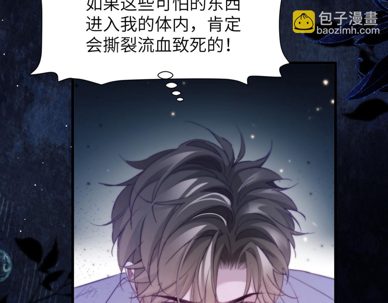 第101话 生鱼片首领归来(1/2)-第111话