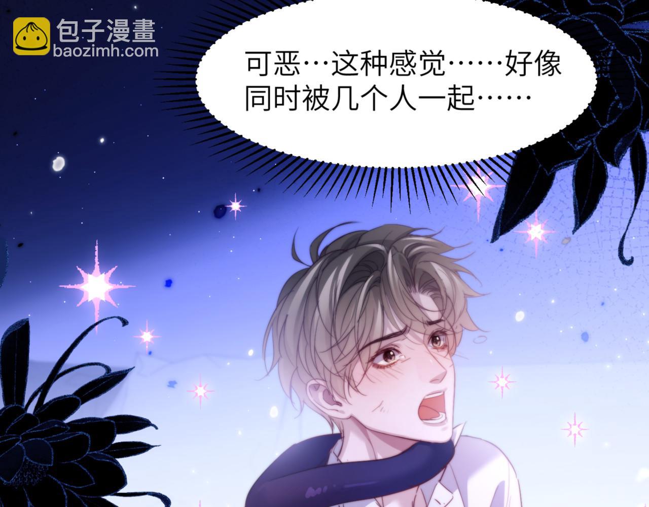 第101话 生鱼片首领归来(1/2)-第111话