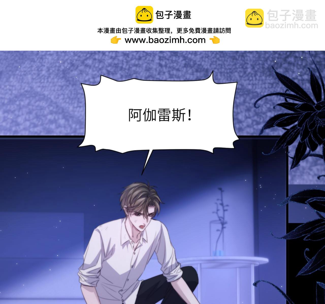 第101话 生鱼片首领归来(1/2)-第111话