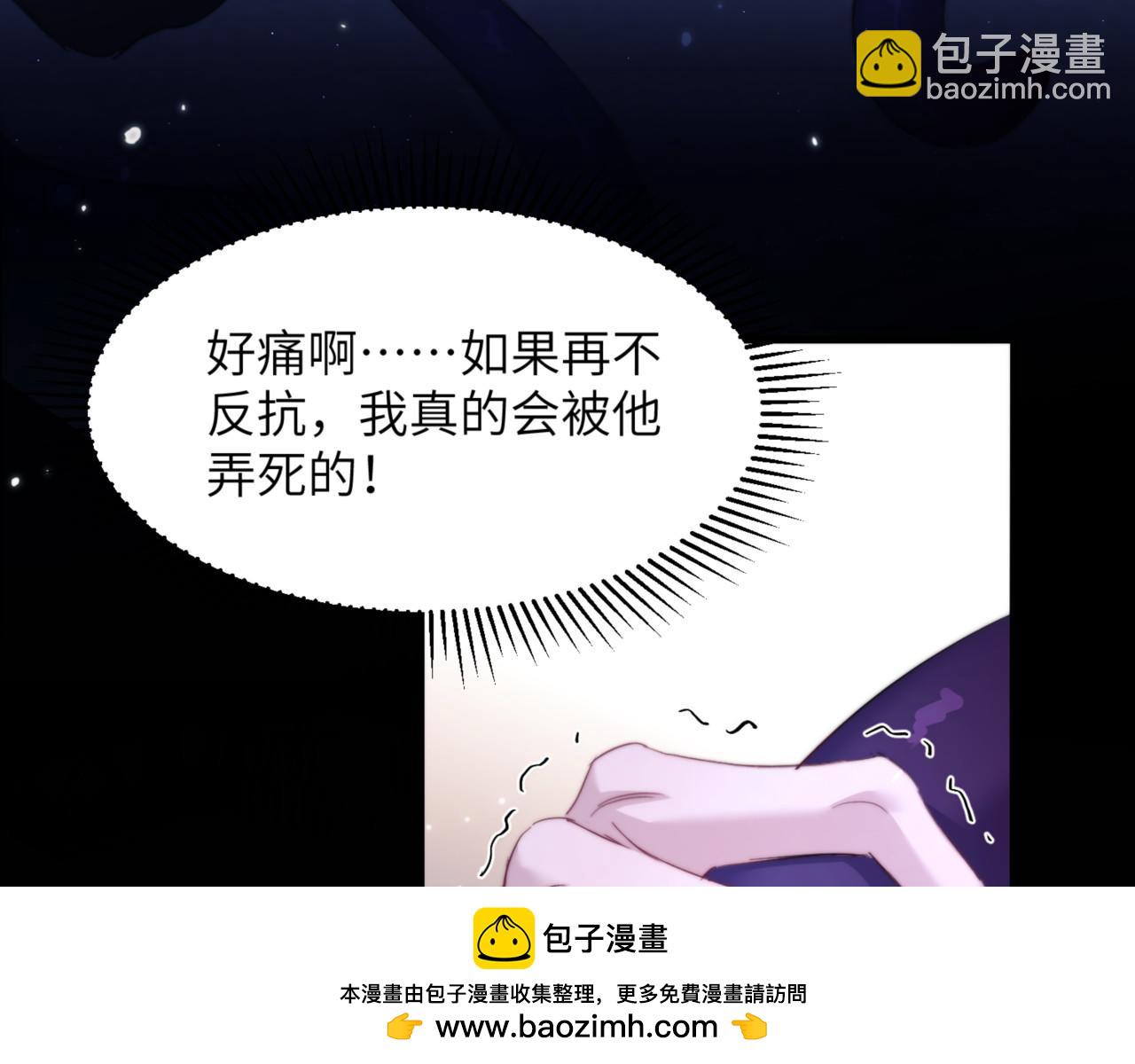 第101话 生鱼片首领归来(1/2)-第111话
