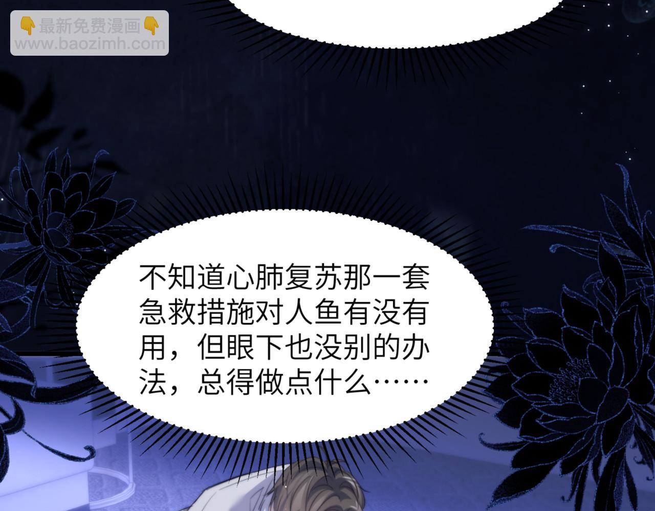 第101话 生鱼片首领归来(1/2)-第111话