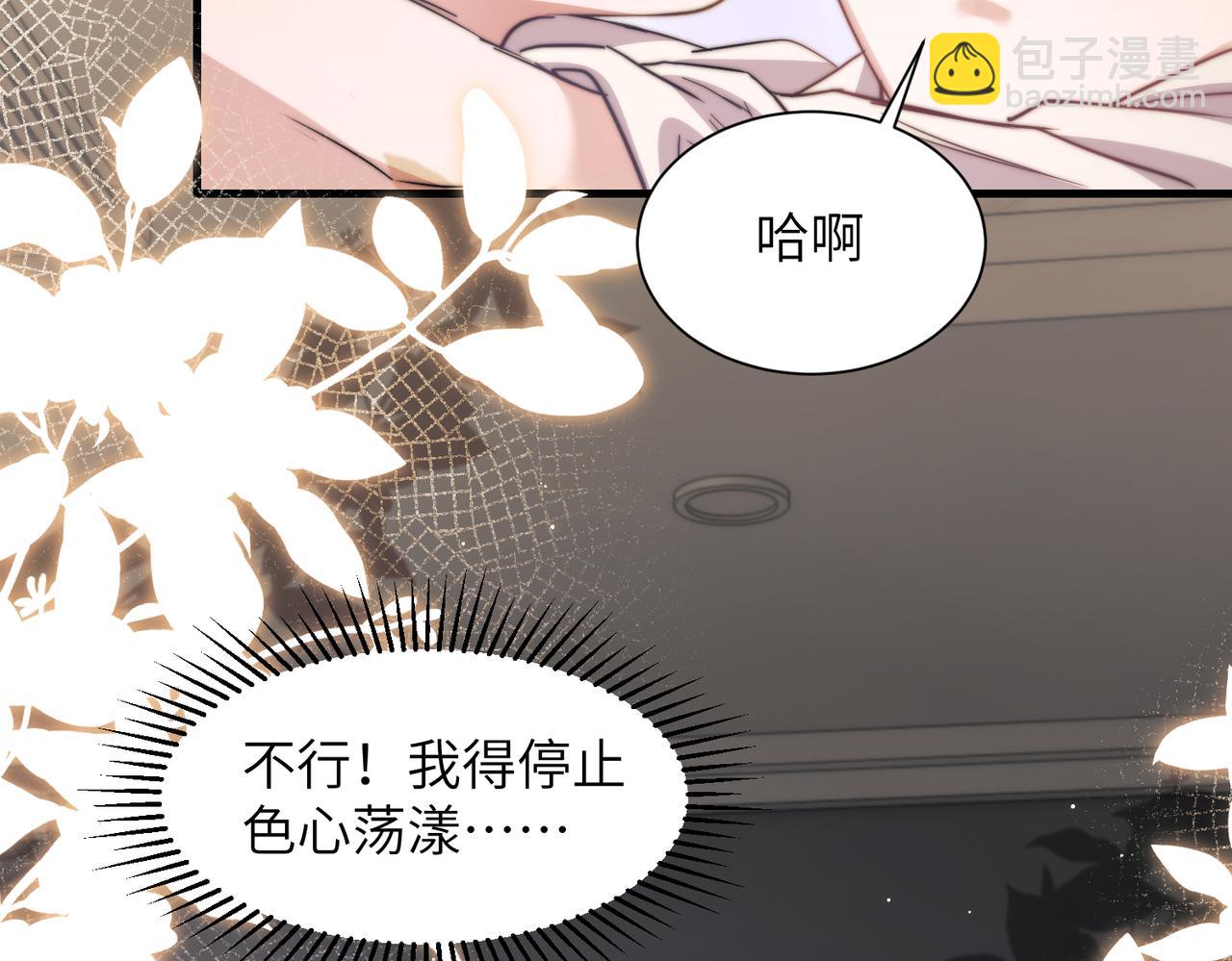 第103话 我在干什么啊！(1/2)-第113话