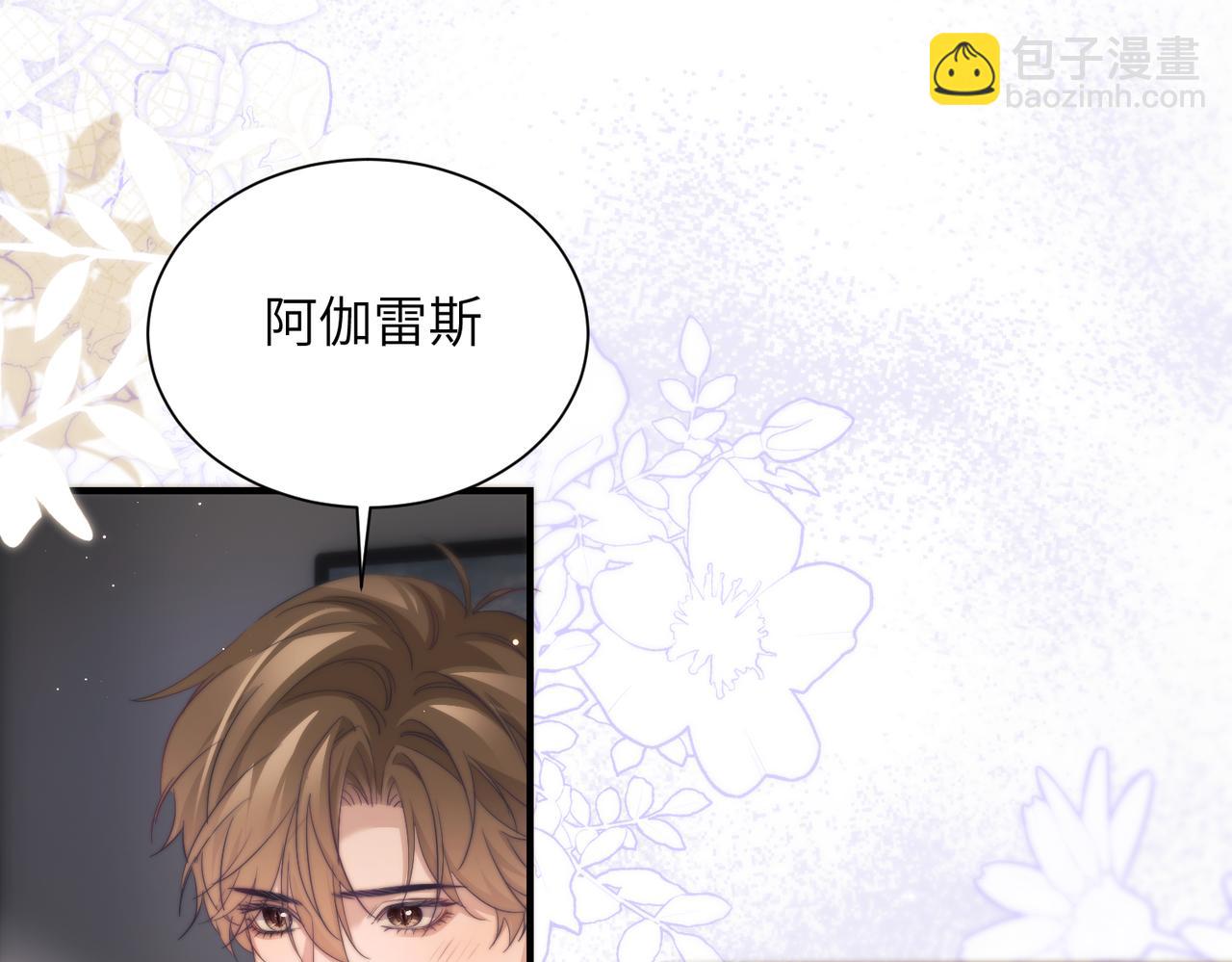 第103话 我在干什么啊！(1/2)-第113话