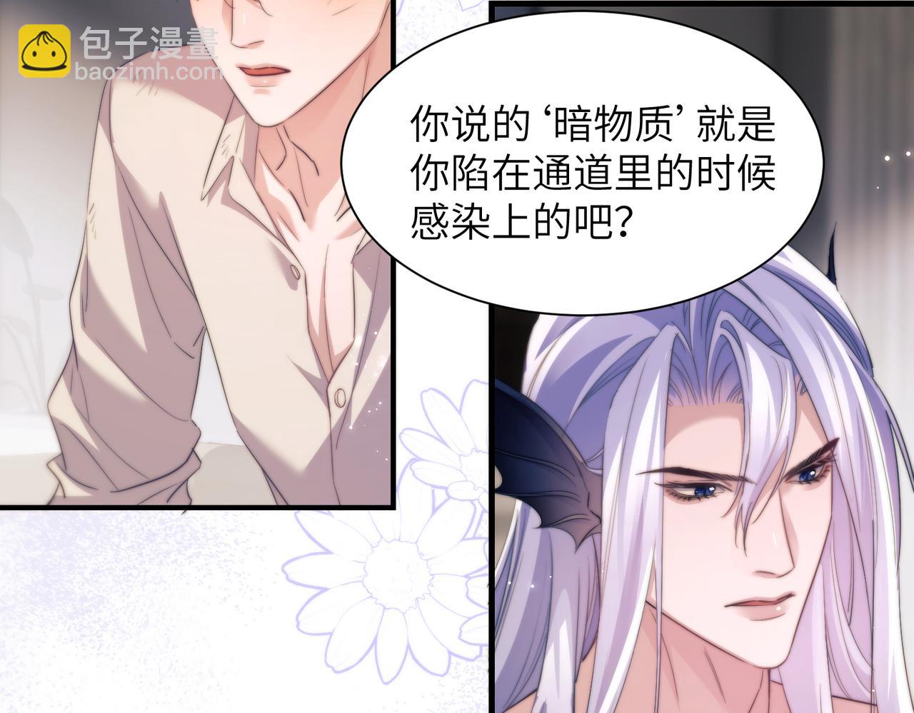 第103话 我在干什么啊！(1/2)-第113话