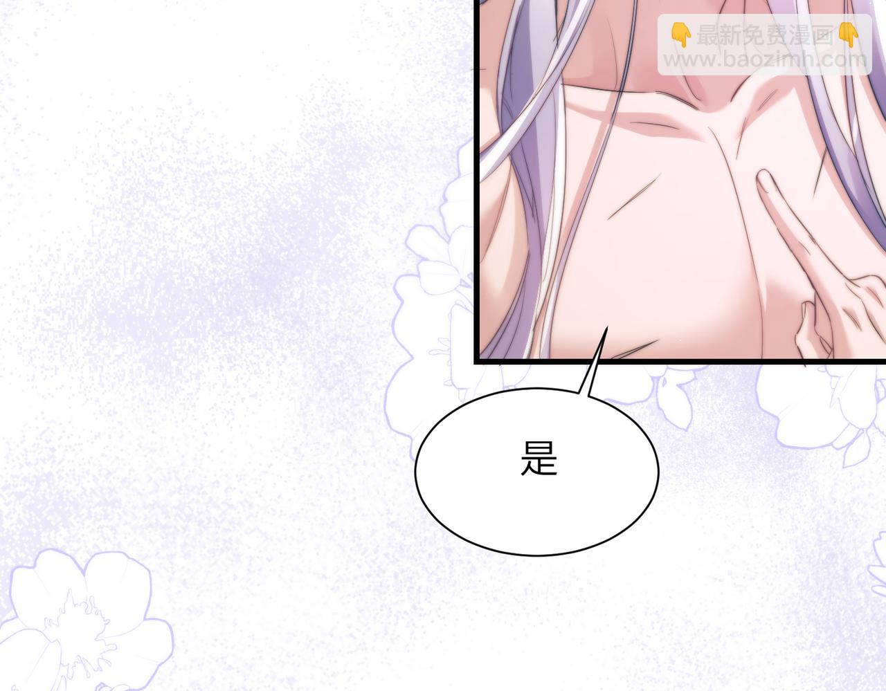 第103话 我在干什么啊！(1/2)-第113话
