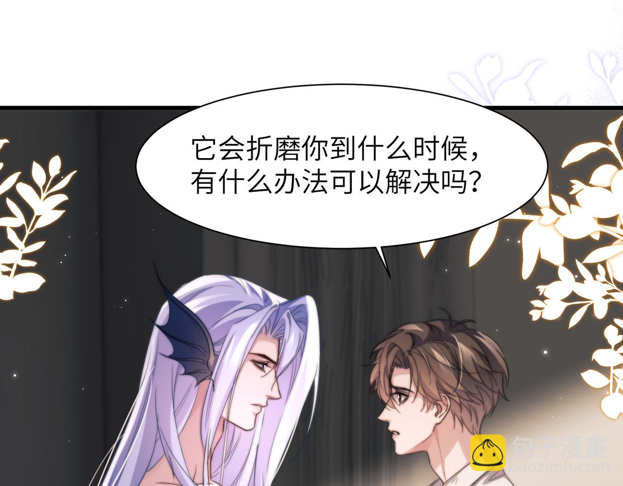 第103话 我在干什么啊！(1/2)-第113话