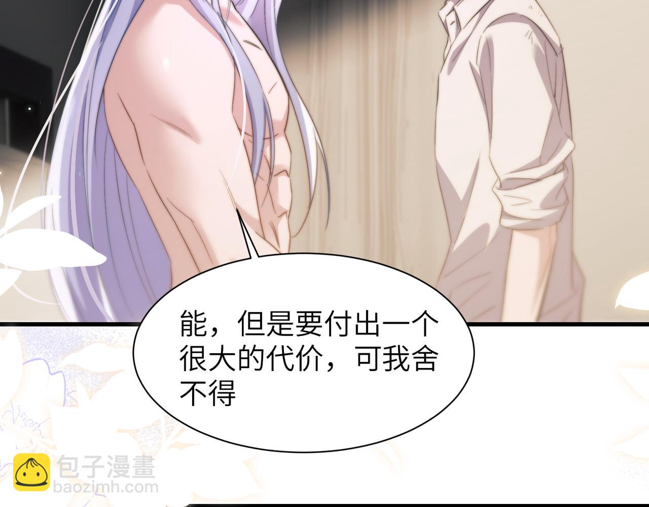 第103话 我在干什么啊！(1/2)-第113话