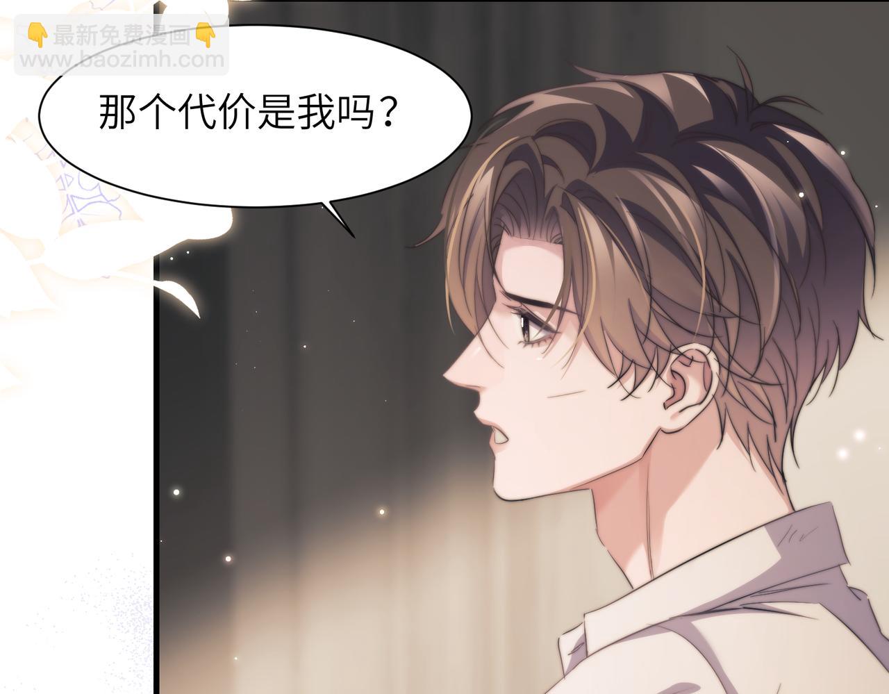 第103话 我在干什么啊！(1/2)-第113话