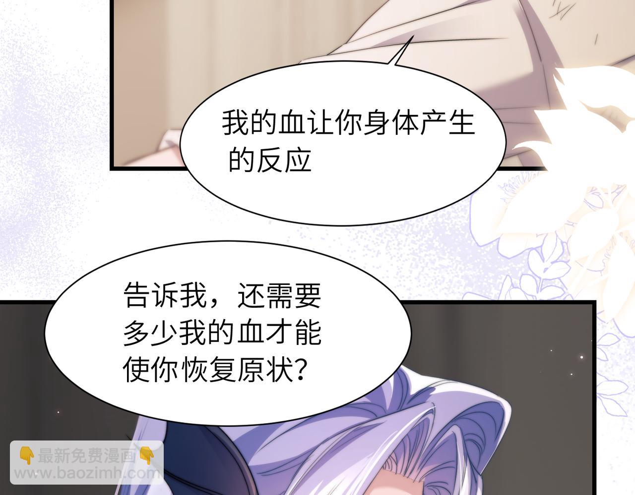 第103话 我在干什么啊！(1/2)-第113话