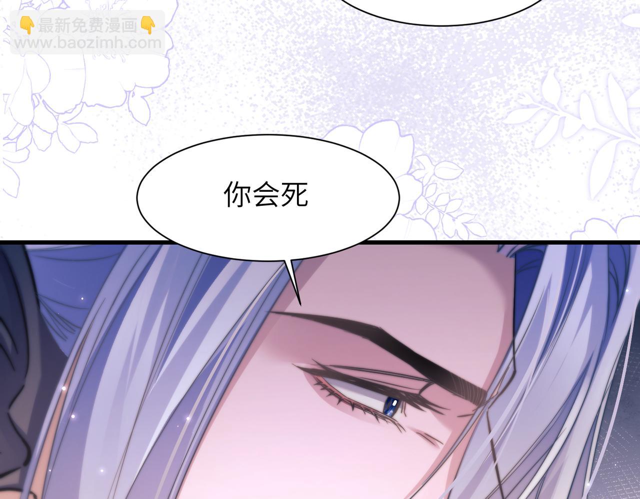 第103话 我在干什么啊！(1/2)-第113话