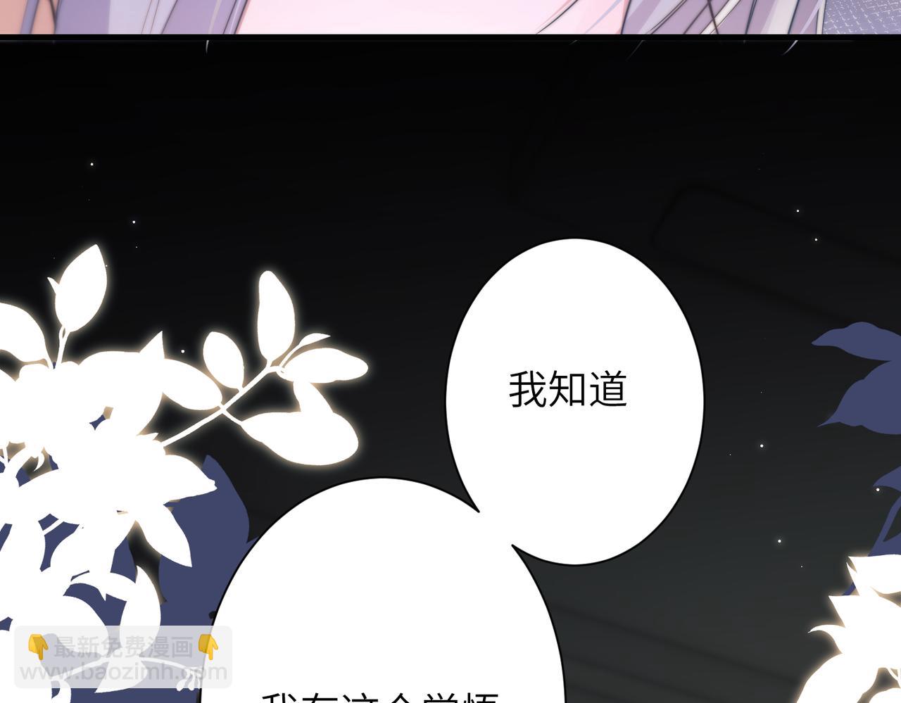 第103话 我在干什么啊！(1/2)-第113话