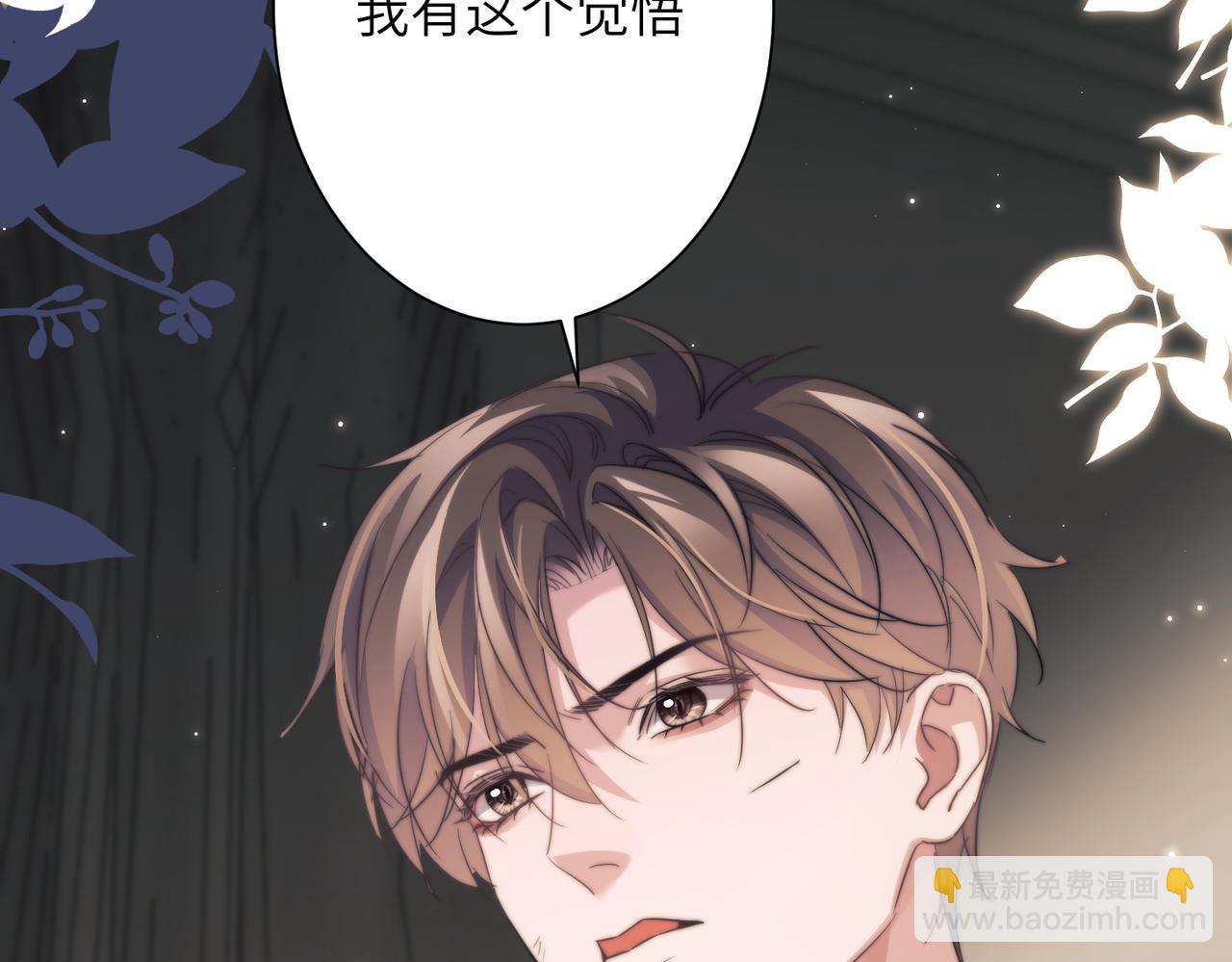 第103话 我在干什么啊！(1/2)-第113话