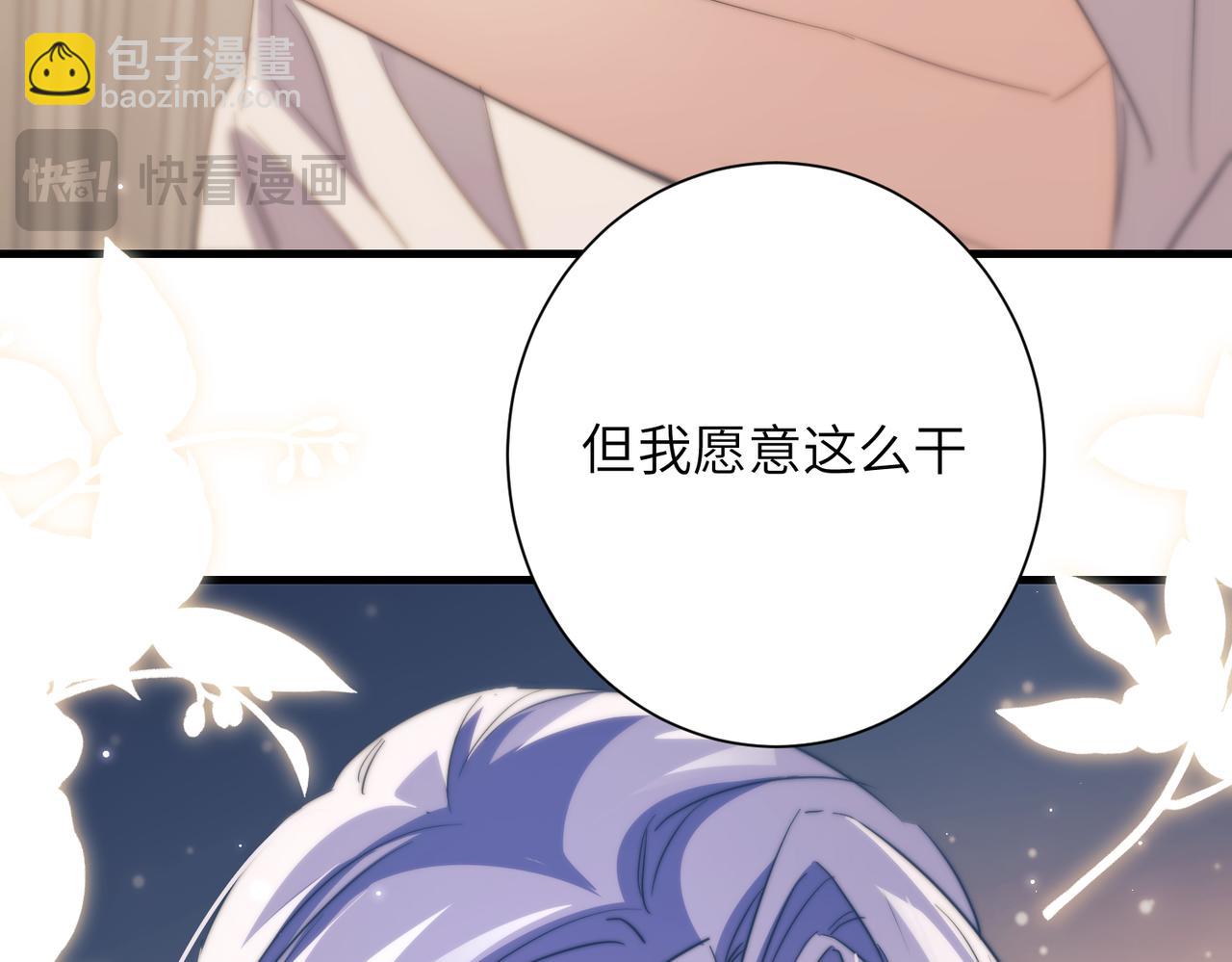 第103话 我在干什么啊！(1/2)-第113话