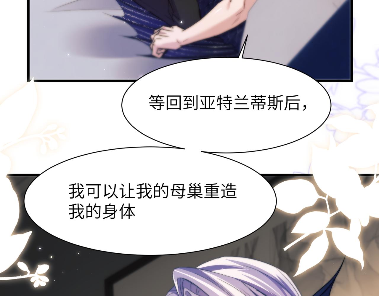 第103话 我在干什么啊！(1/2)-第113话