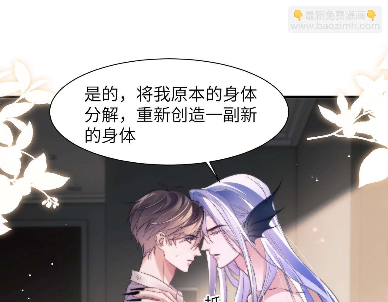 第103话 我在干什么啊！(1/2)-第113话