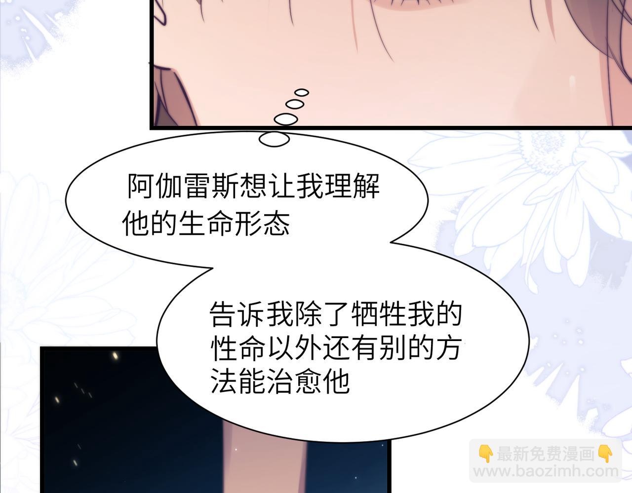 第103话 我在干什么啊！(1/2)-第113话