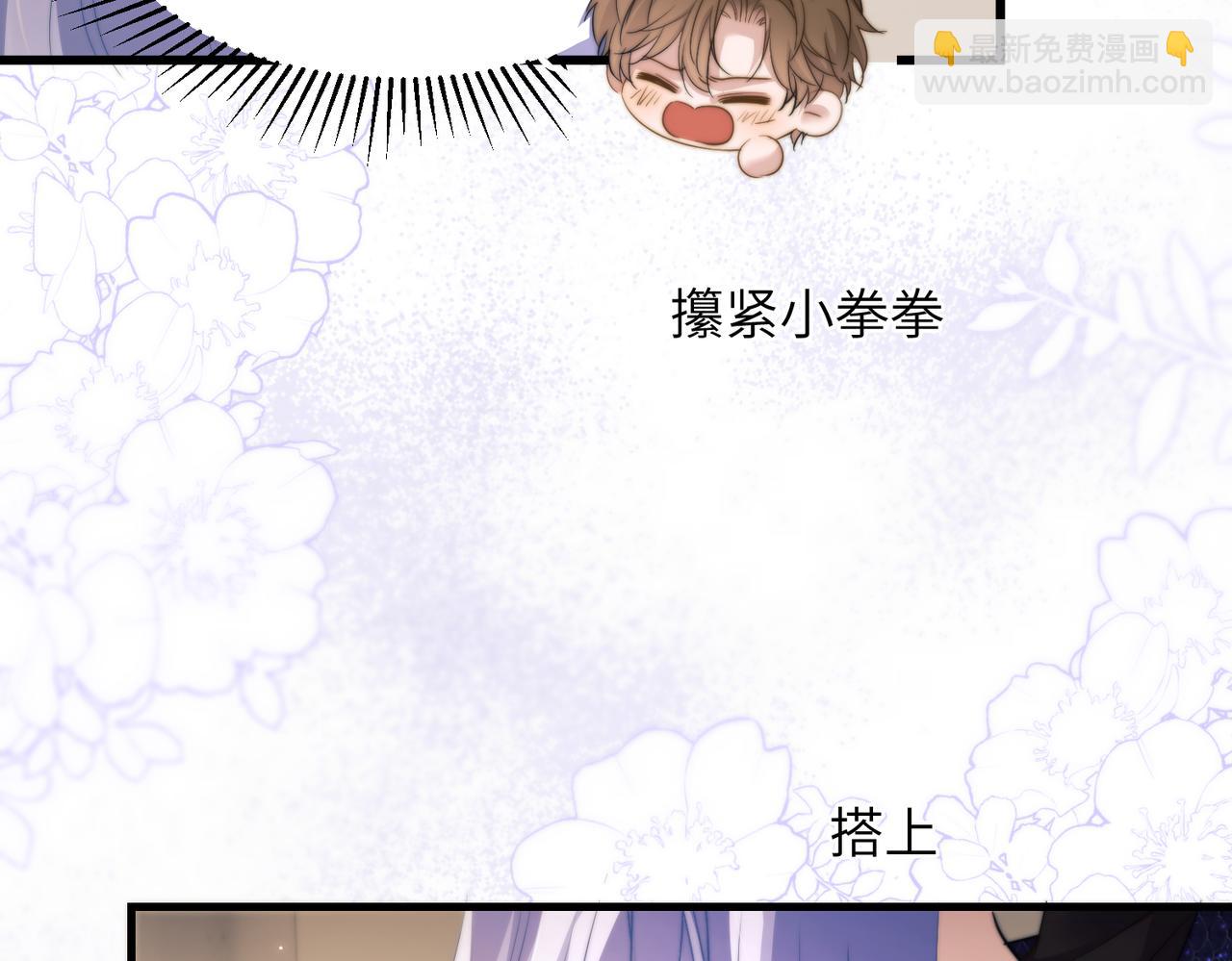 第103话 我在干什么啊！(1/2)-第113话