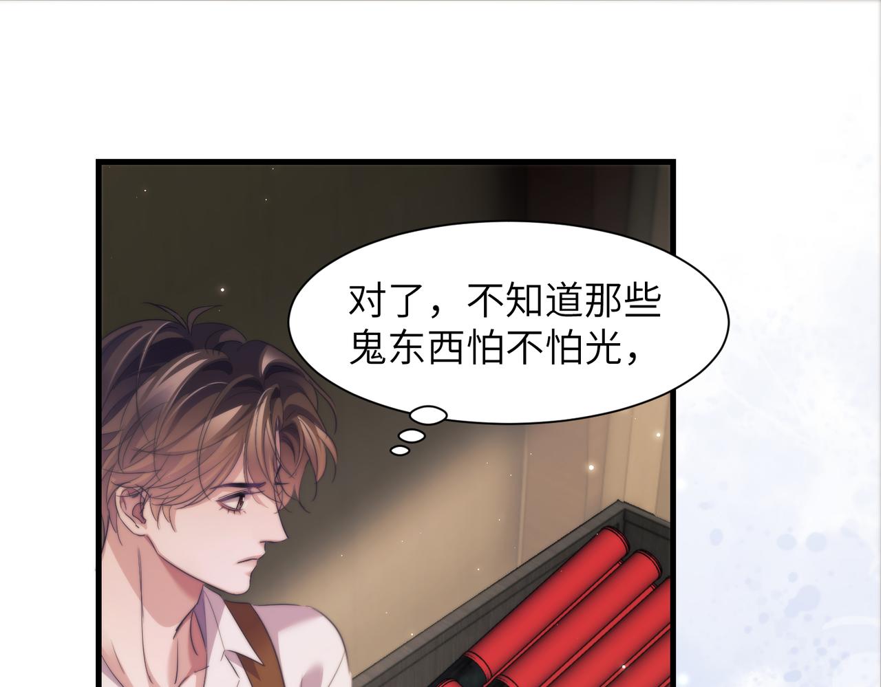 第108话 饱受折磨(1/2)-第115话