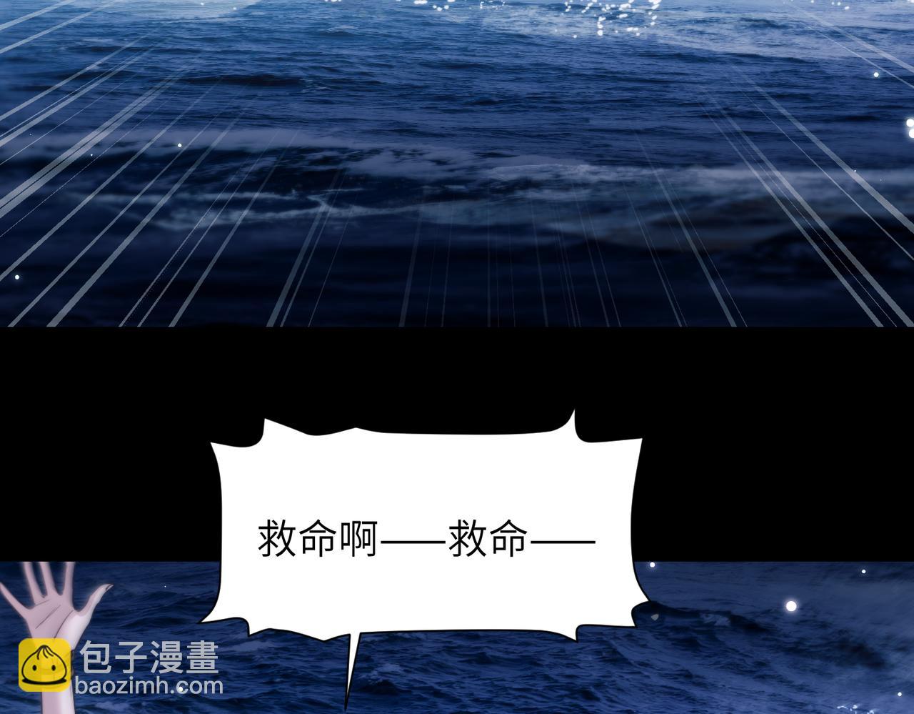 第108话 饱受折磨(1/2)-第115话