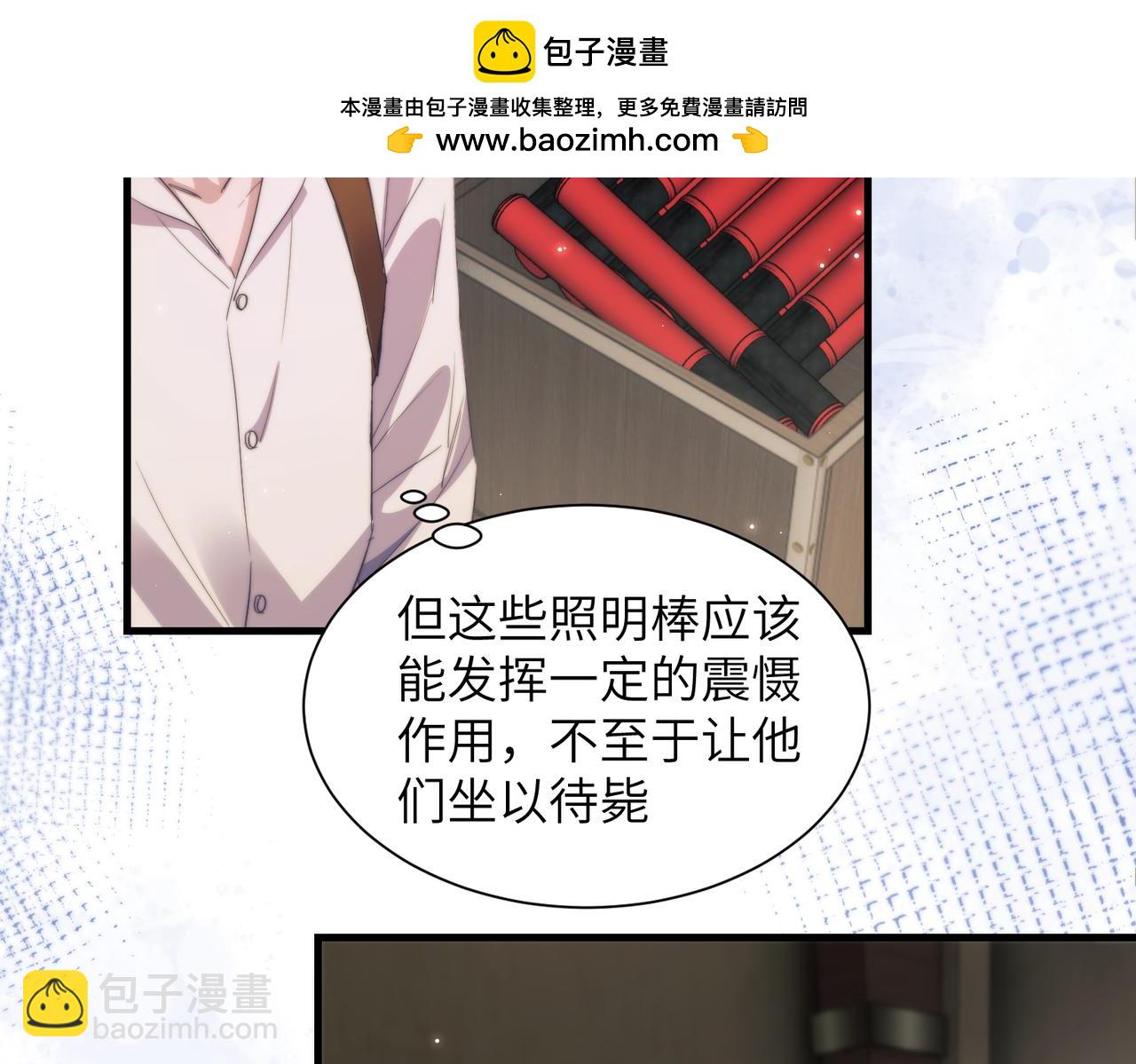 第108话 饱受折磨(1/2)-第115话
