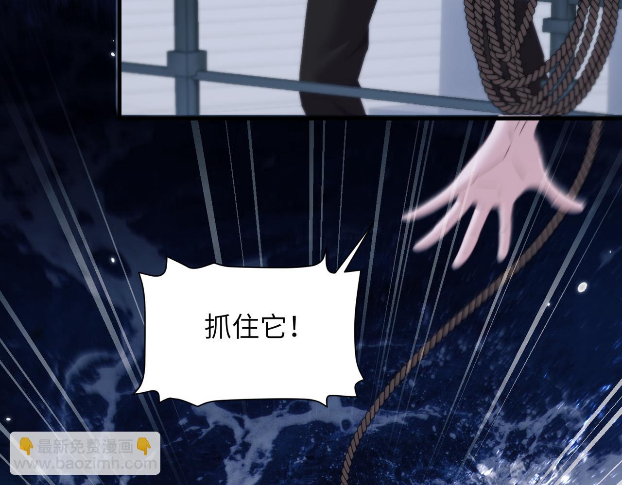 第108话 饱受折磨(1/2)-第115话