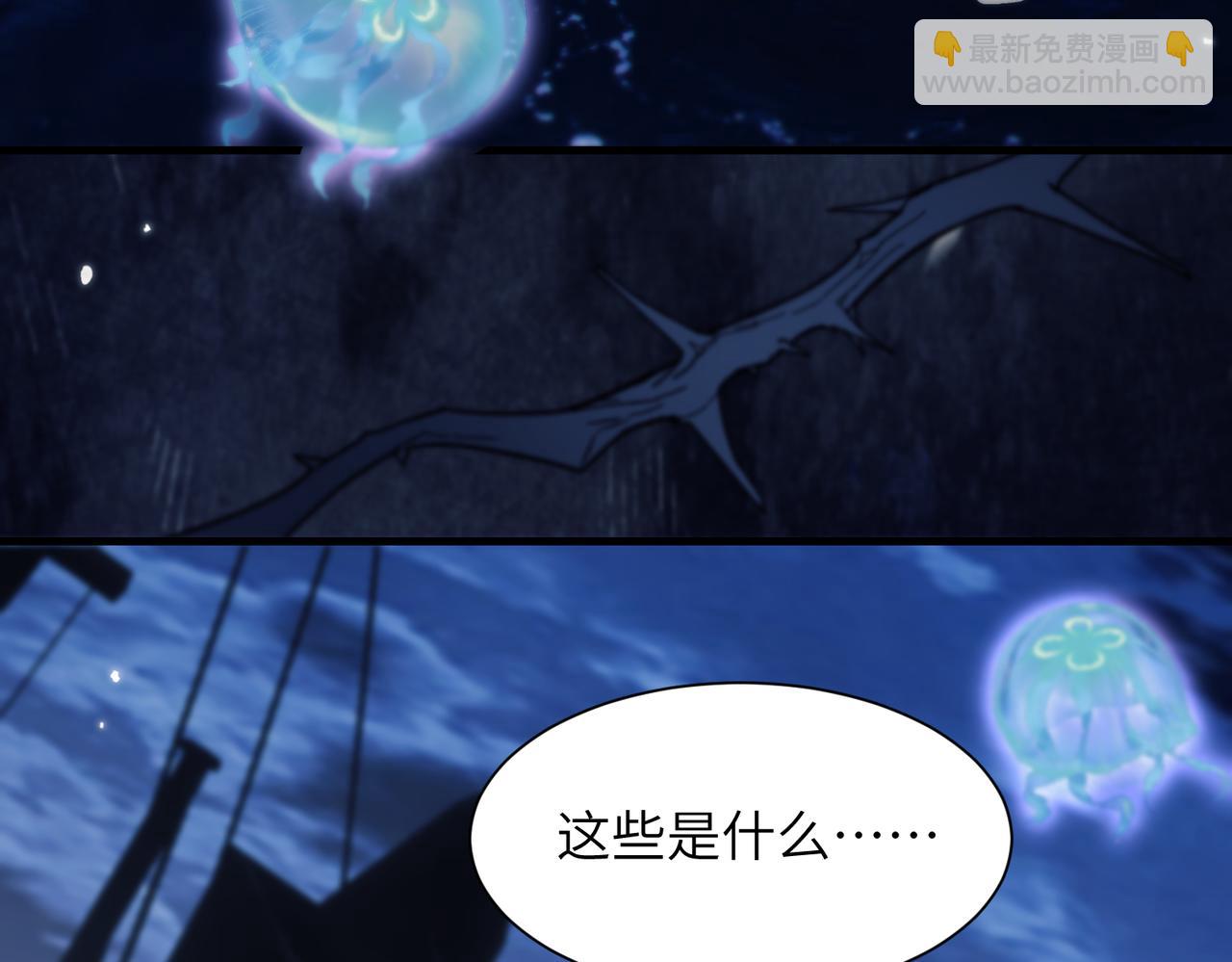 第108话 饱受折磨(1/2)-第115话