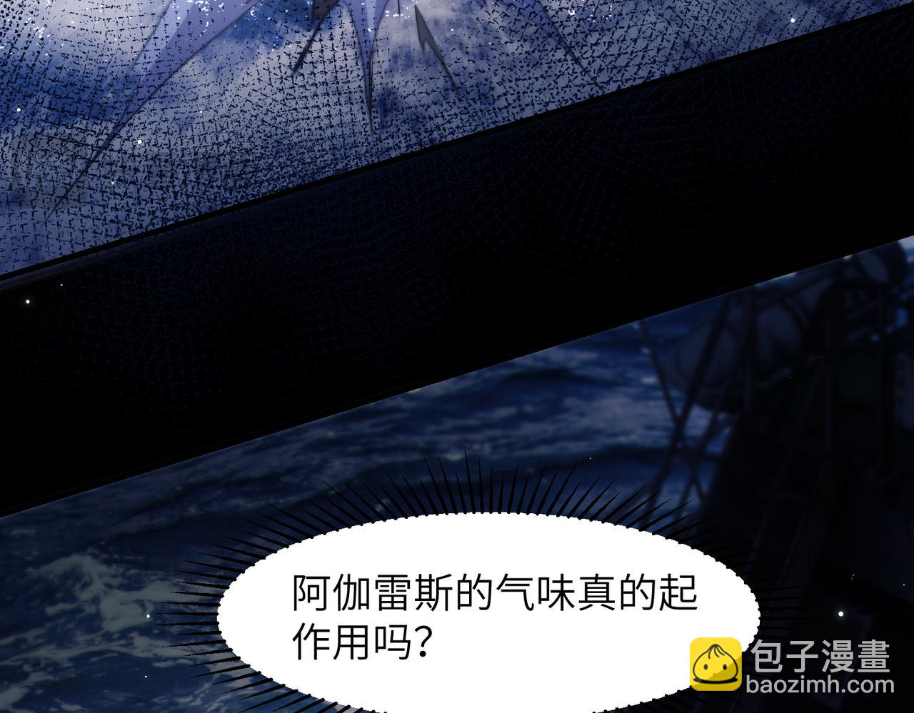 第108话 饱受折磨(1/2)-第115话