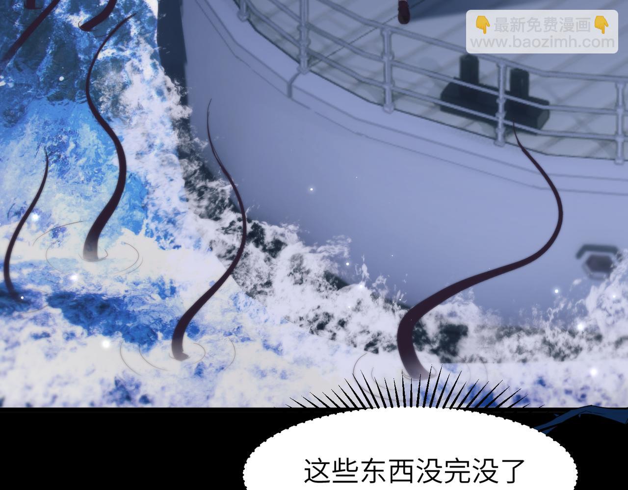 第108话 饱受折磨(1/2)-第115话