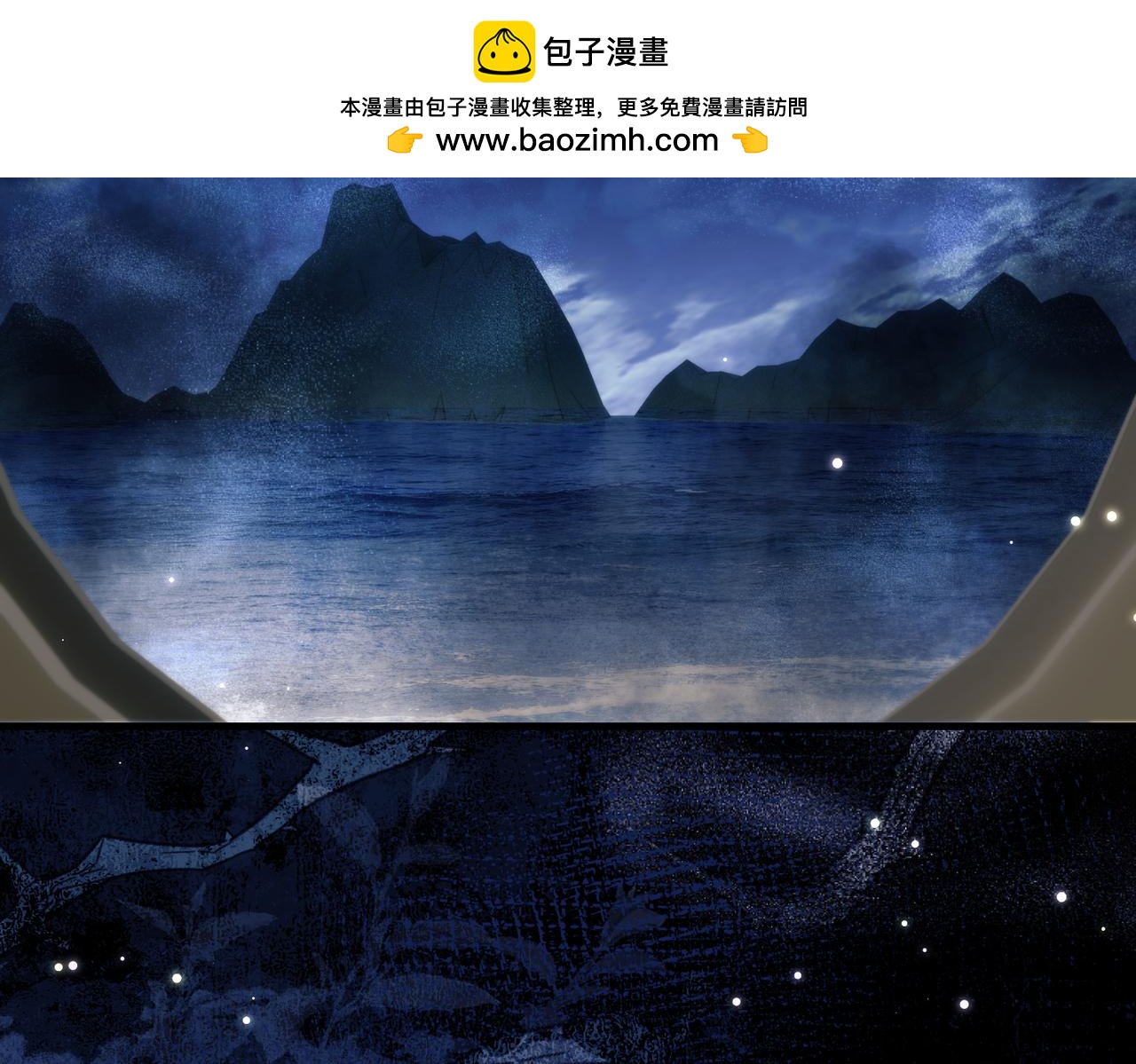 第110话 雪村，醒醒(1/2)-第117话