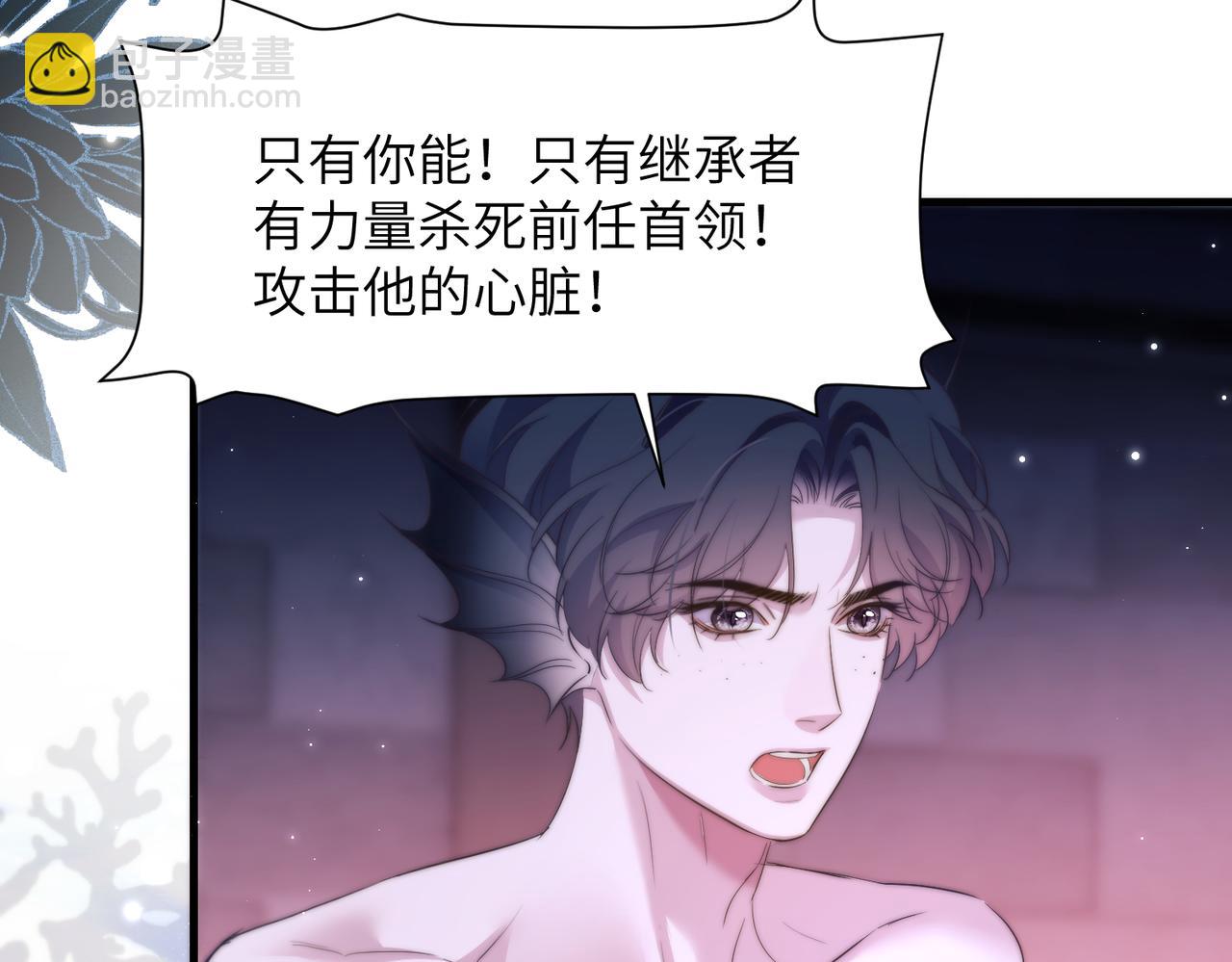 第112话 还给我!(1/2)-第119话