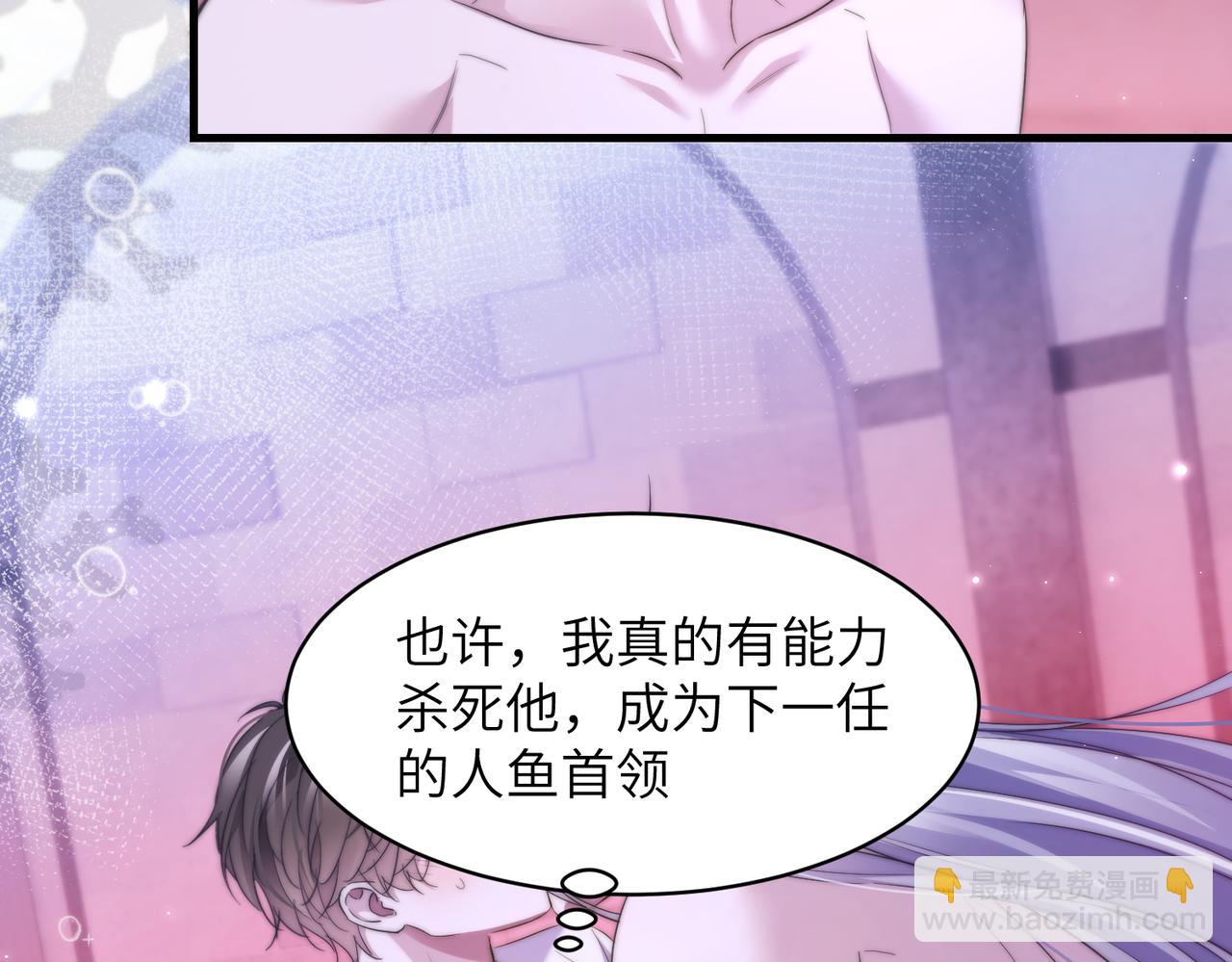 第112话 还给我!(1/2)-第119话