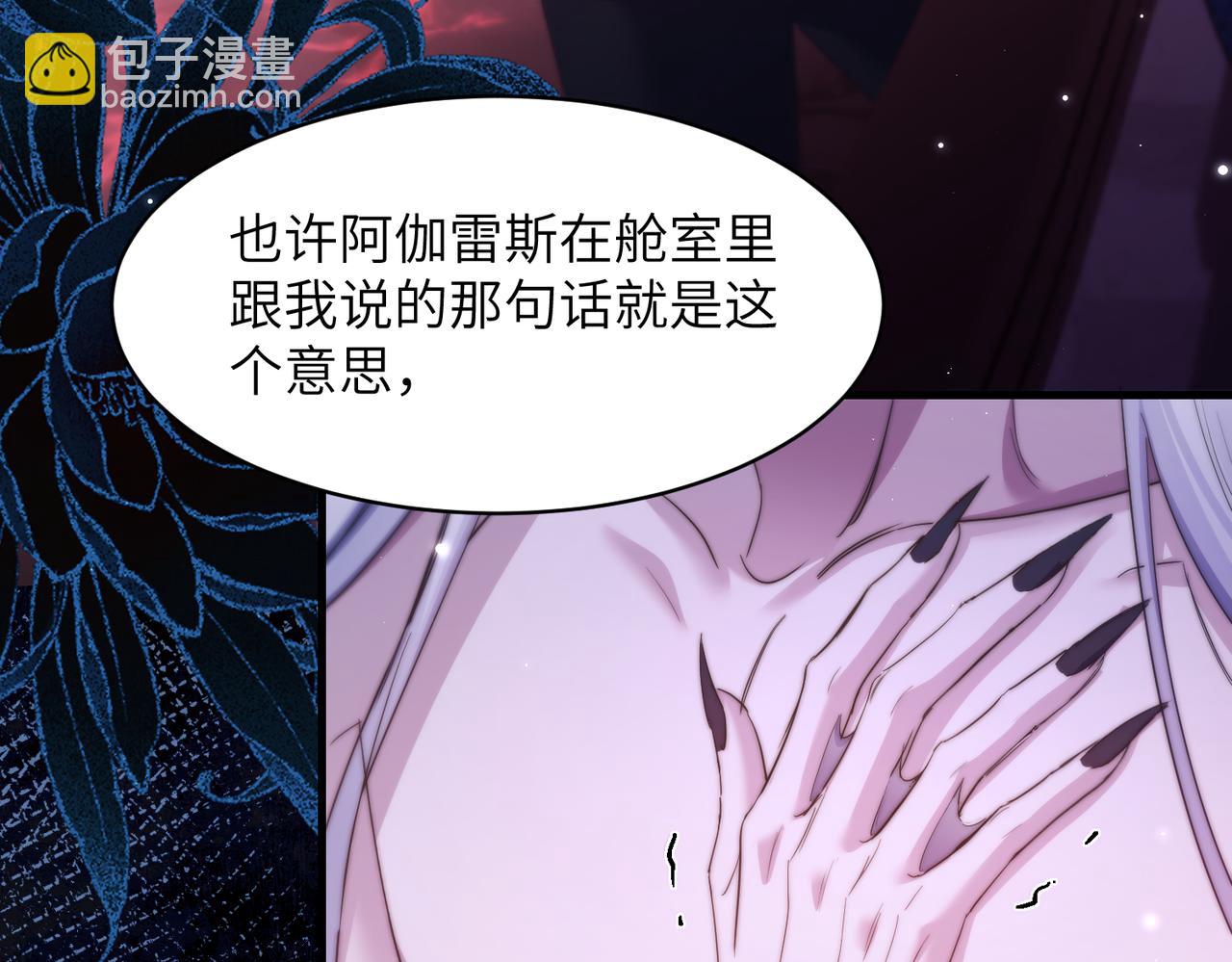 第112话 还给我!(1/2)-第119话