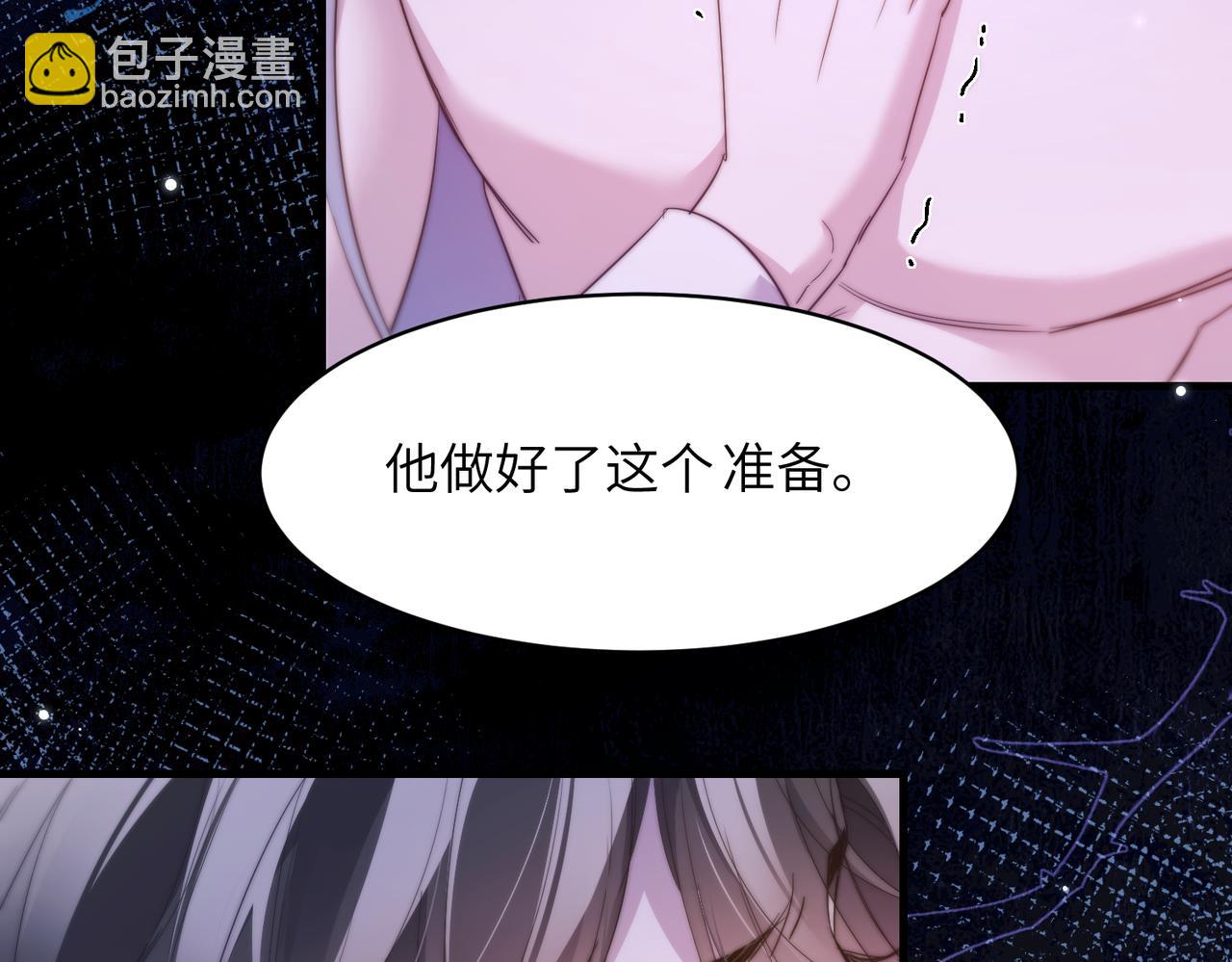 第112话 还给我!(1/2)-第119话