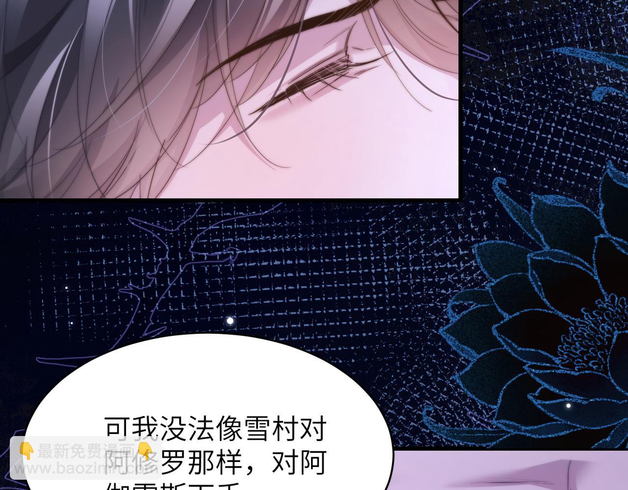 第112话 还给我!(1/2)-第119话