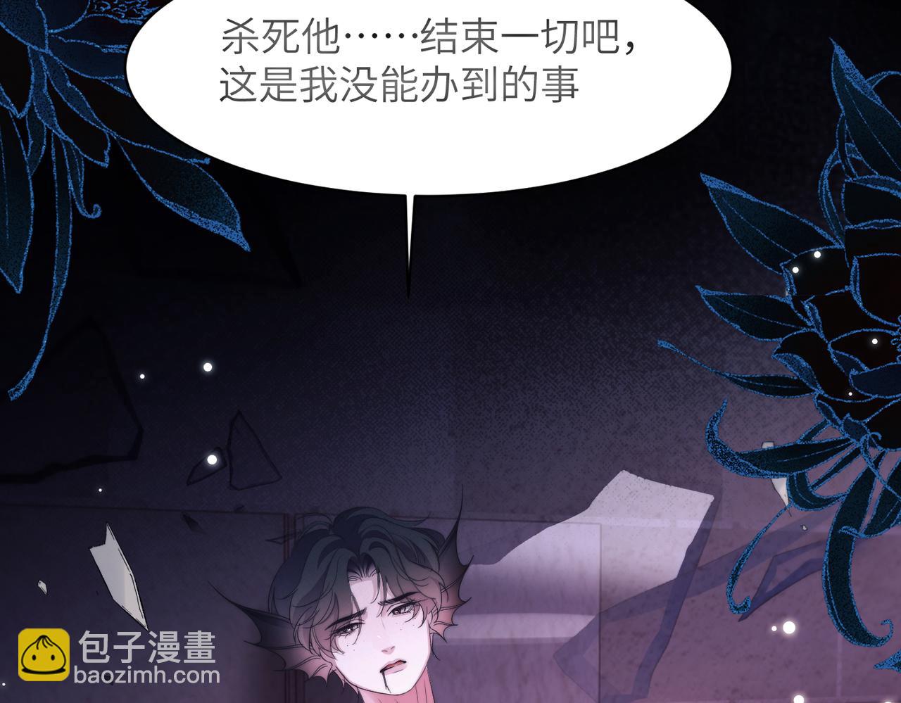 第112话 还给我!(1/2)-第119话